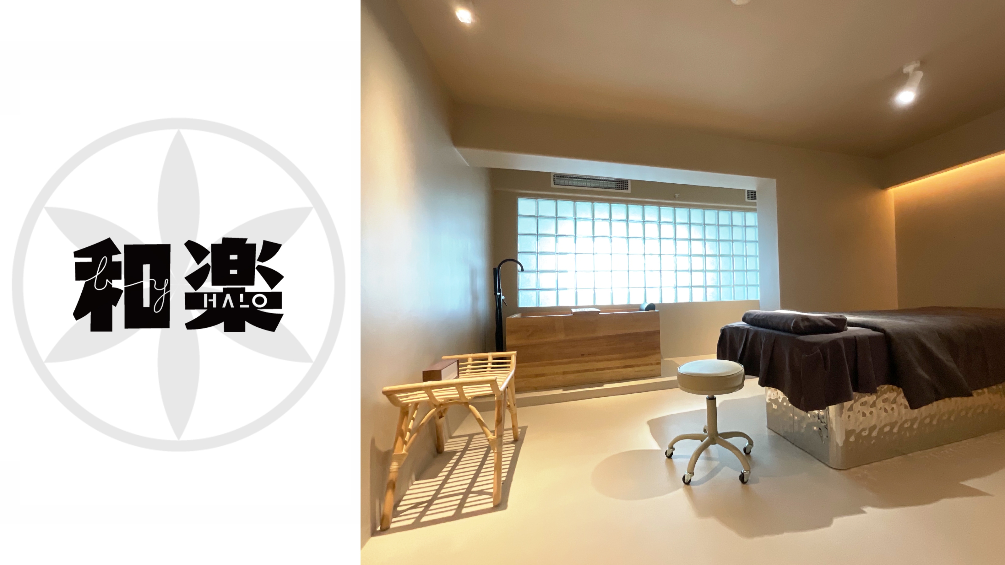 和楽护肤SPA(金融街店)