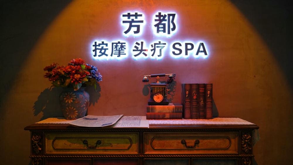 芳都．按摩頭療．SPA 羅湖按摩 -頭部健康