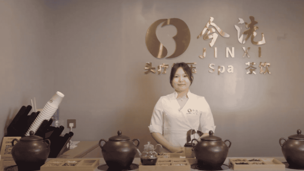 今洗·洗頭頭療·按摩SPA （崗夏店） -品質港式頭療- 懂頭療 更懂你