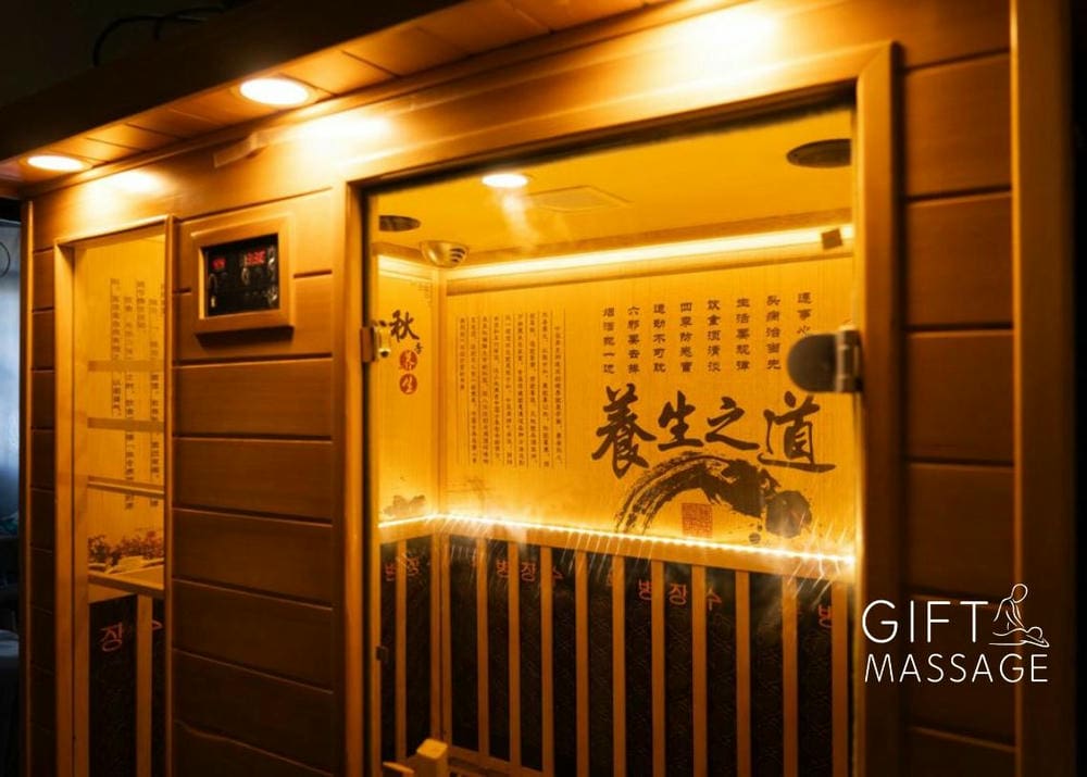 福滿堂汗蒸養生館 旺角按摩
